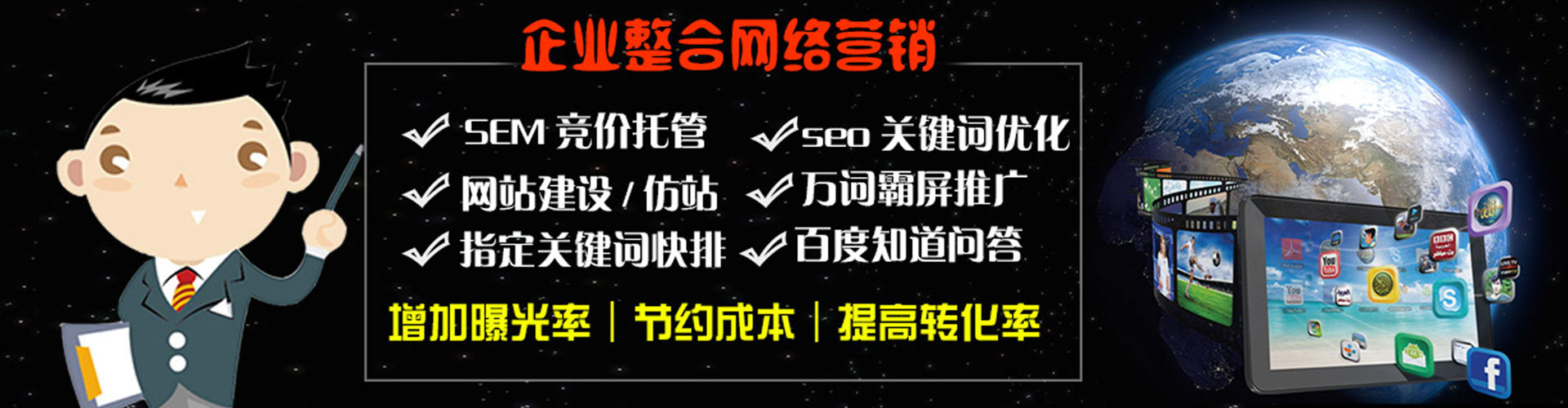 博湖竞价端口开户