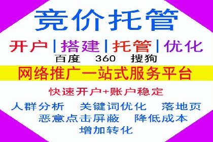 SEM推广竞价案例：关键词优化策略